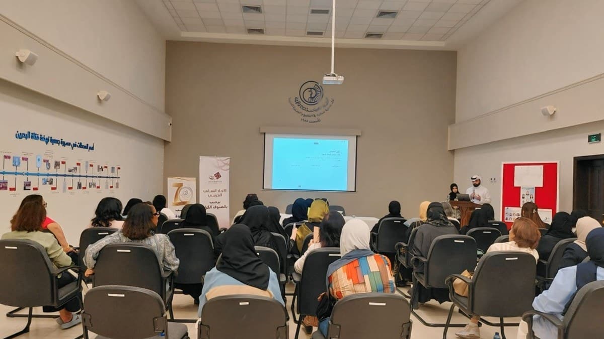 «ناسنه» تستعرض فرص تمكين المشاريع المحلية رقميًا في لقاء مع الجمعيات البحرينية